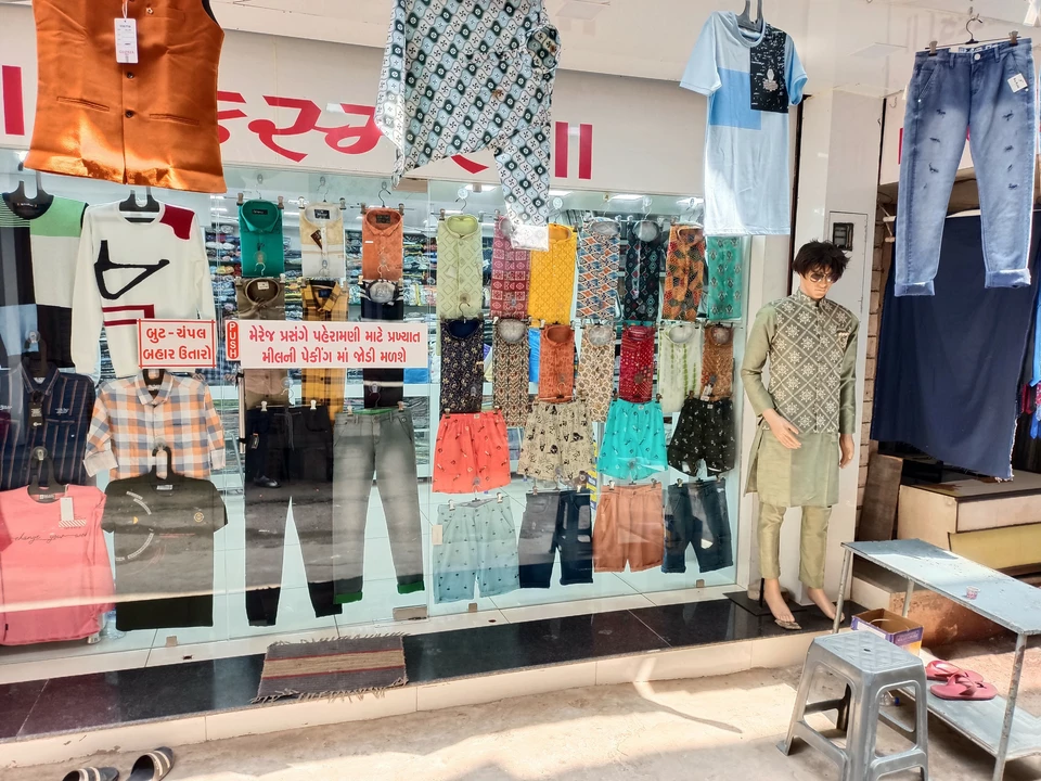 Shop Store Images of Kismat