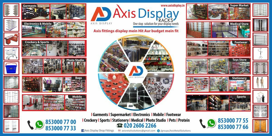 Shop Store Images of Axis Display Racks (Axis Retail Solutions)