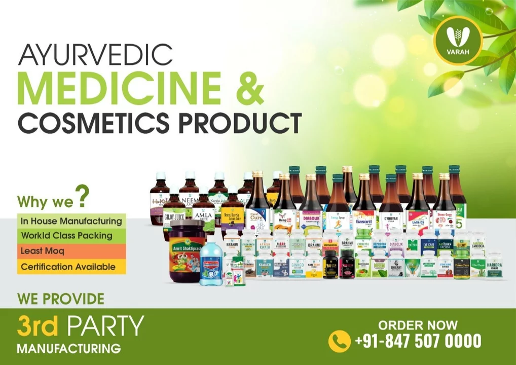 Ayurvedic Products Manufacturer with more than 300 products. Third party is also available.  uploaded by business on 9/8/2022