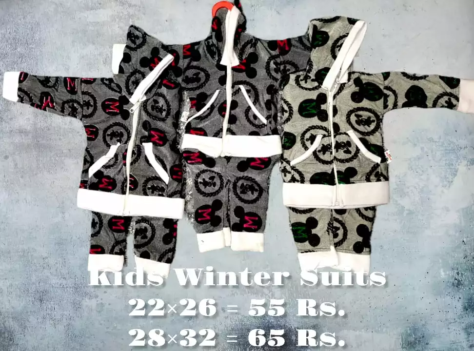 Product image with price: Rs. 55, ID: kids-winter-d9f88f98