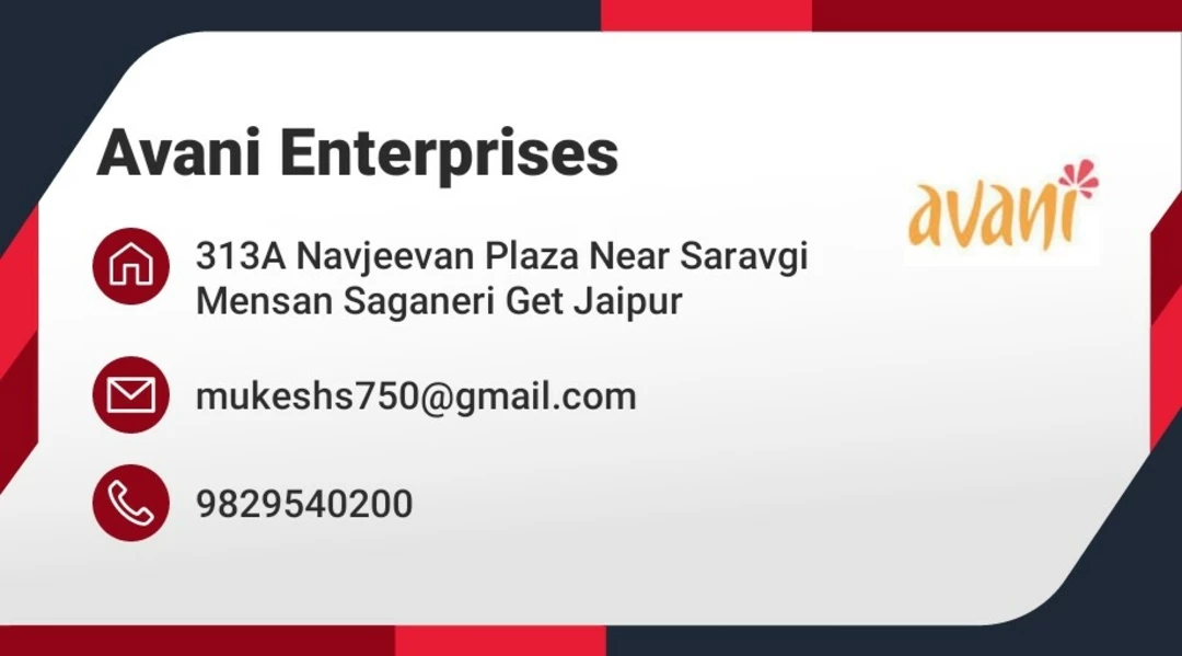 Visiting card store images of AVANI FASHION