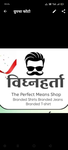 Business logo of Vighnaharta men's wear