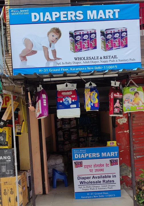 Shop Store Images of Diapers Mart