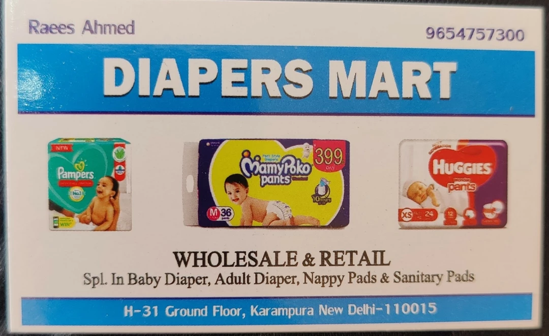 Visiting card store images of Diapers Mart