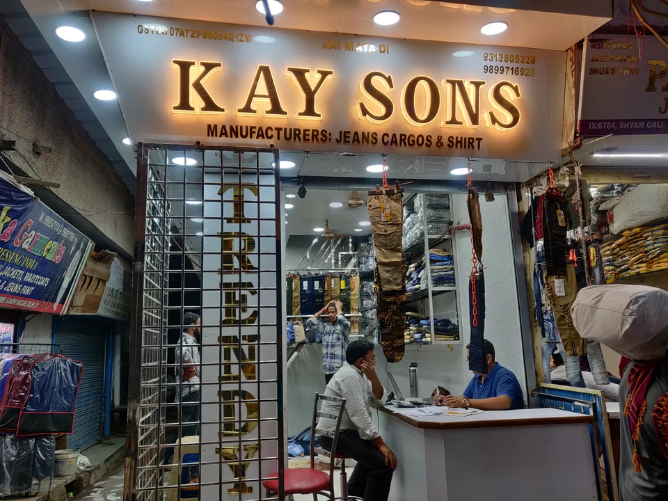 Shop Store Images of Kay sons (TRENDY)