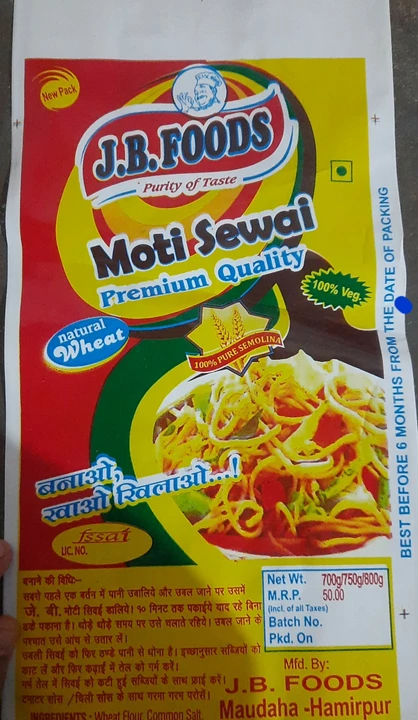 Noodles uploaded by business on 9/8/2022