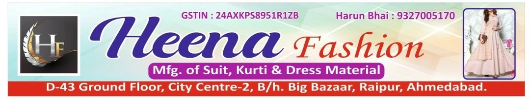 Visiting card store images of Heena Fashion