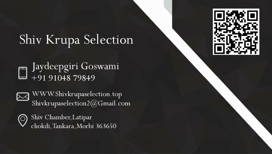 Visiting card store images of Shiv krupa selection