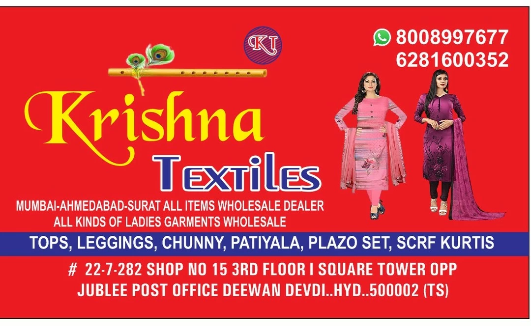 Post image Krishna textiles Hyderabad has updated their profile picture.