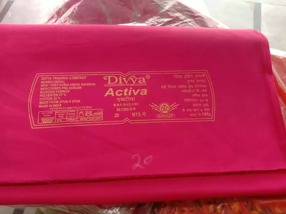 Product uploaded by Divya Trading Company private bus stand jhujhanda on 9/9/2022