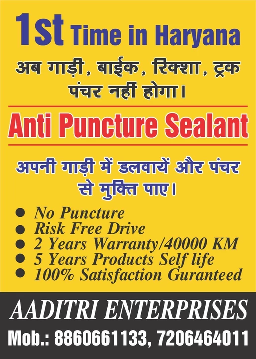 Post image Hi, thank you for reaching out to us. We're happy to serve you with Anti puncture solution say GOOD BYE to puncture 'NO MORE PUNCTURE EVER' Regards. 
Aaditri enterprises Arvind🙏🙏🙏