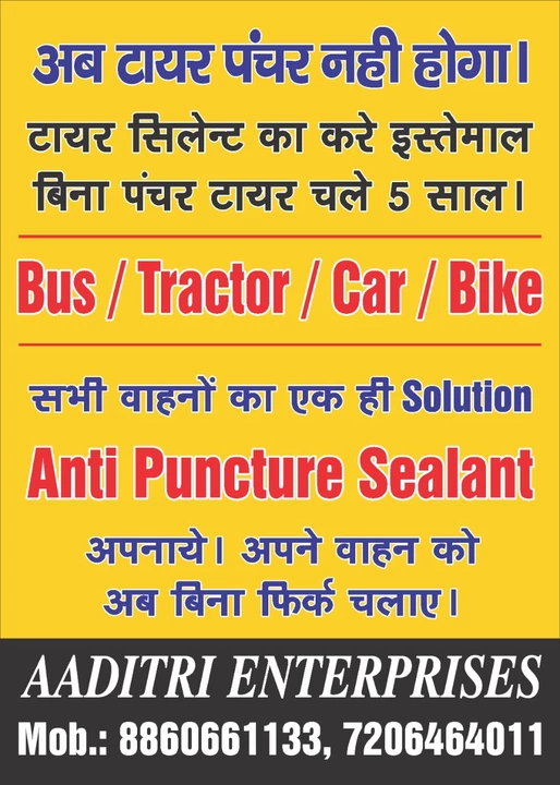 Product uploaded by Aaditri Enterprises Anti puncture solution on 9/9/2022