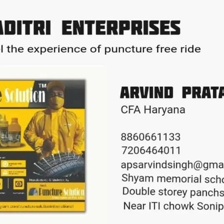 Visiting card store images of Aaditri Enterprises Anti puncture solution