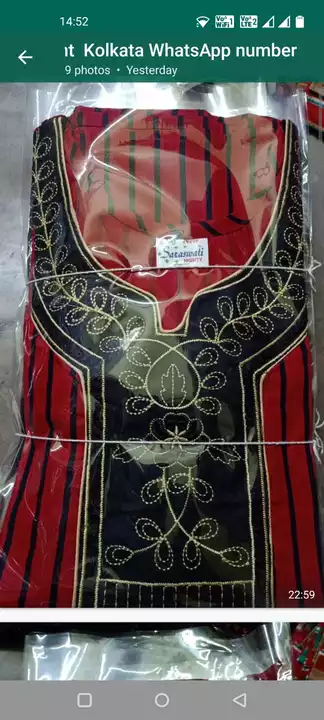Product uploaded by New saraswat dresses on 9/9/2022