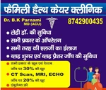 Business logo of Clinic