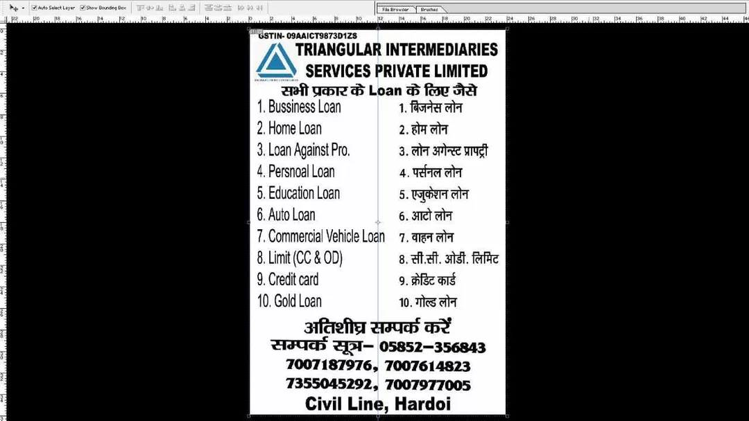 Cc.limit od.limit business loan home loan personal loan auto loan  uploaded by Triangular Entermediers service pvt ltd Lucknow ha on 9/9/2022