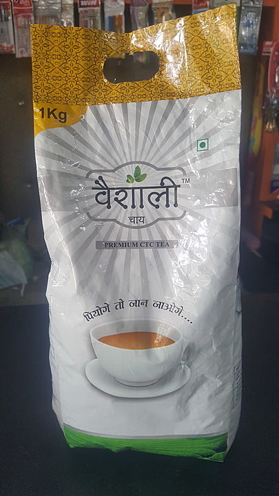 Vaishali best Tea  uploaded by business on 6/25/2020