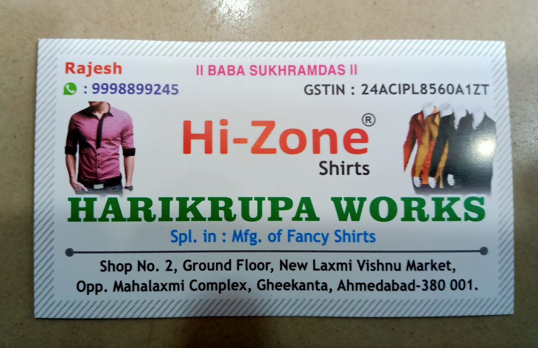 Visiting card store images of Hari kripa works