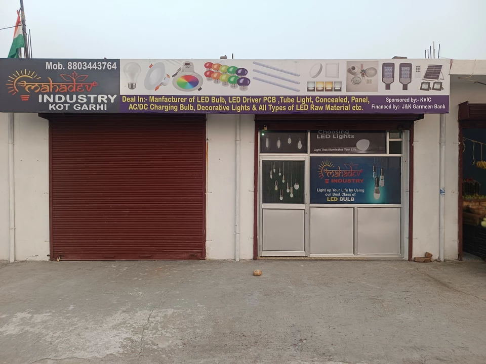 Factory Store Images of Ameezo Pvt. Ltd