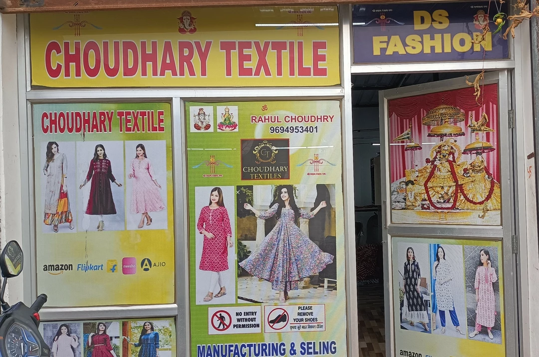 Factory Store Images of Choudhary textile