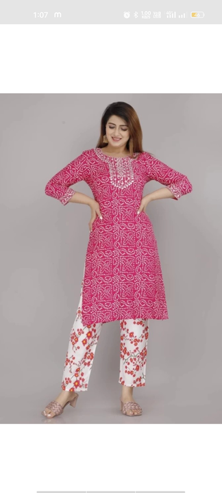 Kurti with plazo  uploaded by Choudhary textile on 9/10/2022