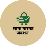 Business logo of सीमा गारमेंट जंक्शन