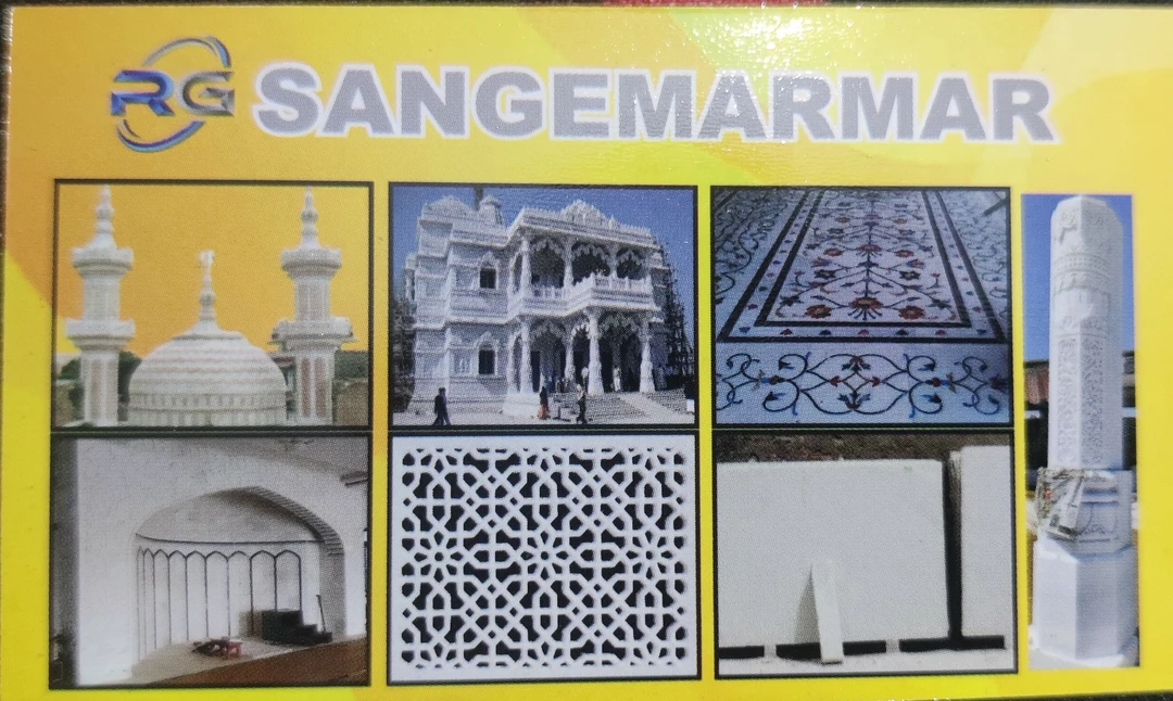 Visiting card store images of RG Sangemarmar