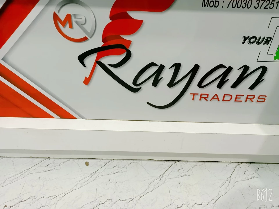 Shop Store Images of MR Rayan traders