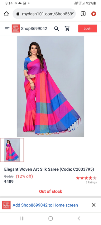 Siri sarees uploaded by business on 9/10/2022