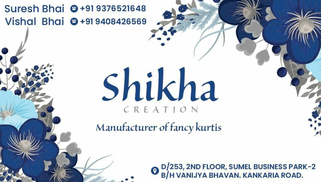 Visiting card store images of Shikha creation