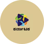 Business logo of ಕರ್ನಾಟಕ