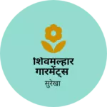 Business logo of शिवमल्हार गारमेंट्स