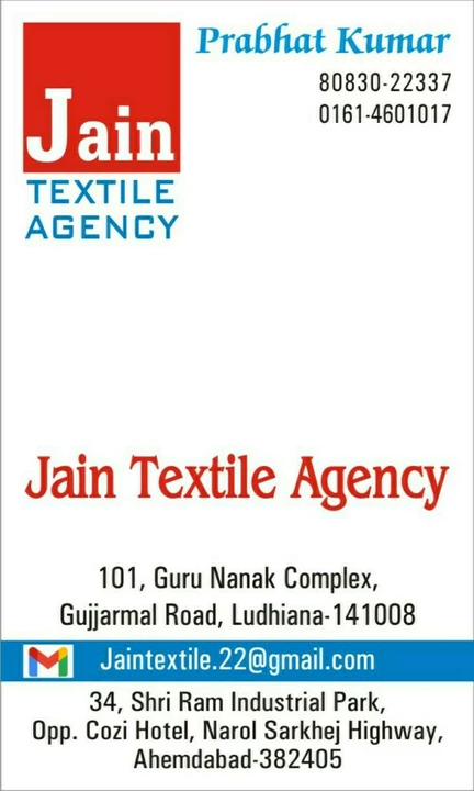 Visiting card store images of Jain Textile Agency