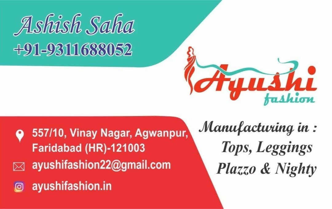 Visiting card store images of Ayushi Fashion