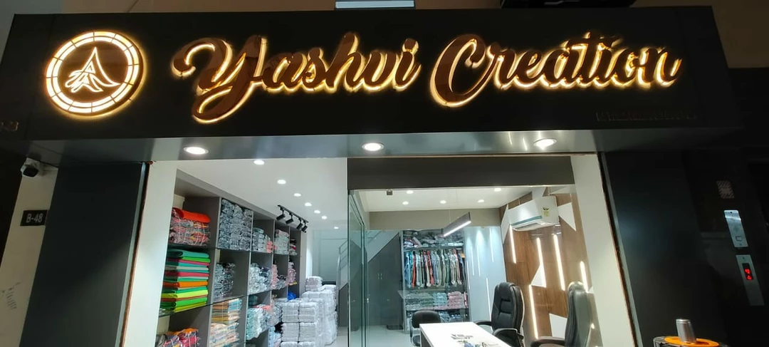 Shop Store Images of YASHVI CREATION ( PARKER & GRACE GARMENT )