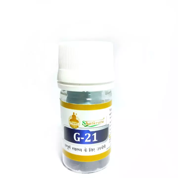G-21 uploaded by Amogh Pharmacy on 9/11/2022