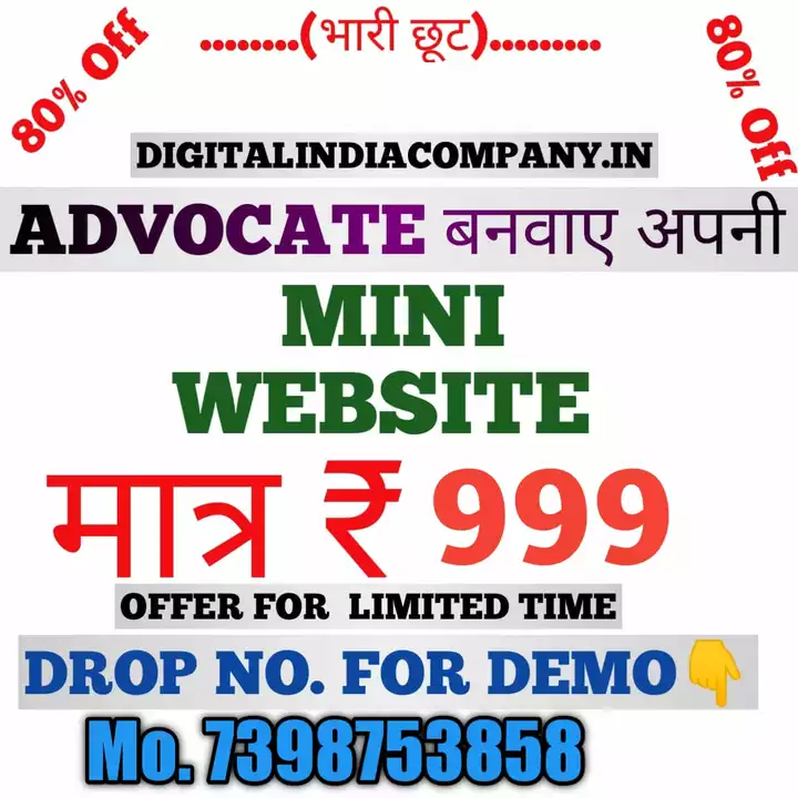 Mini website Business pramoter card  uploaded by business on 9/11/2022