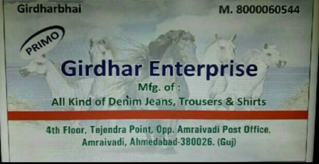 Visiting card store images of Girdhar textiles