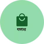 Business logo of गणेश