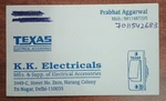 Business logo of Sunny Electrical Accessories 