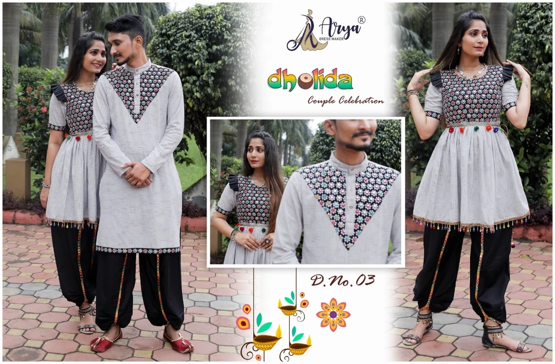 Dholida uploaded by Arya dress maker on 9/12/2022