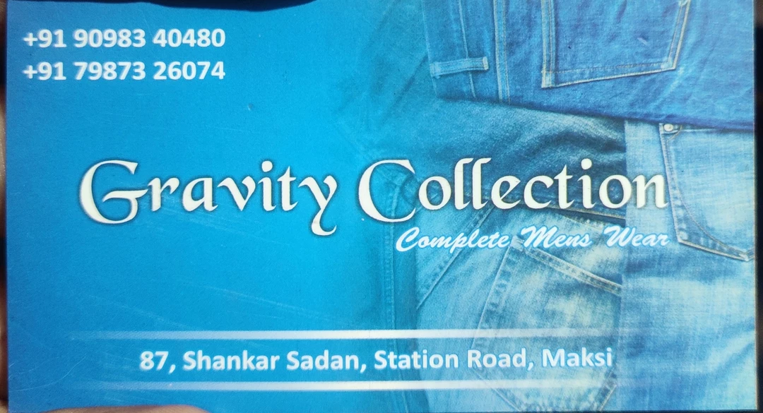 Visiting card store images of Gravity