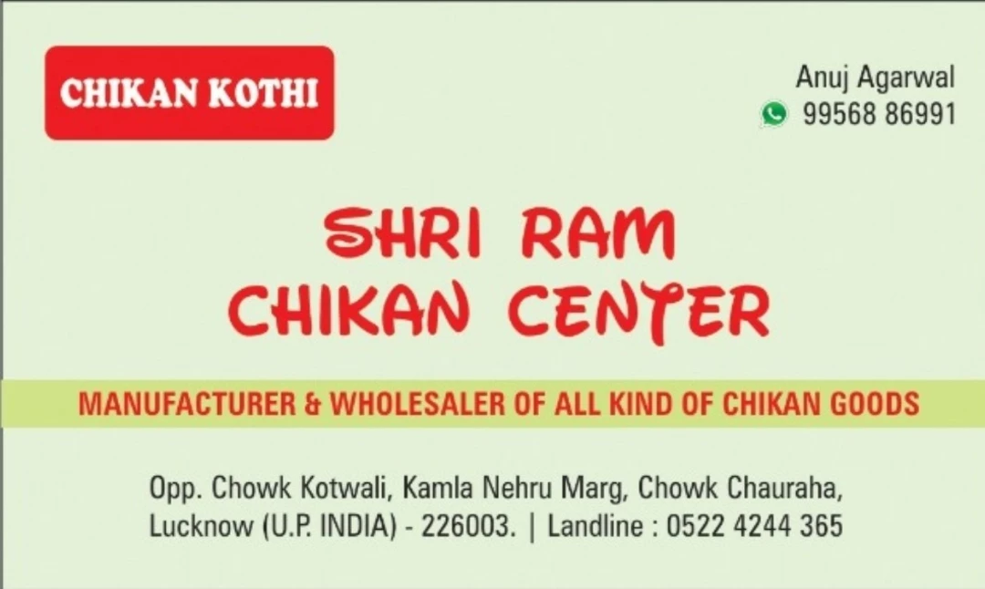 Visiting card store images of Shri Ram Chikan center