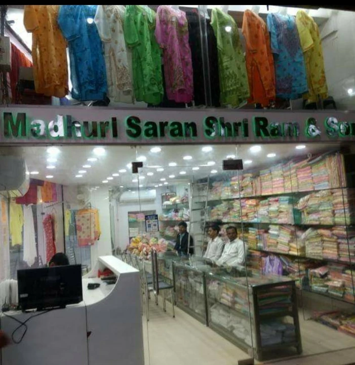 Shop Store Images of Shri Ram Chikan center