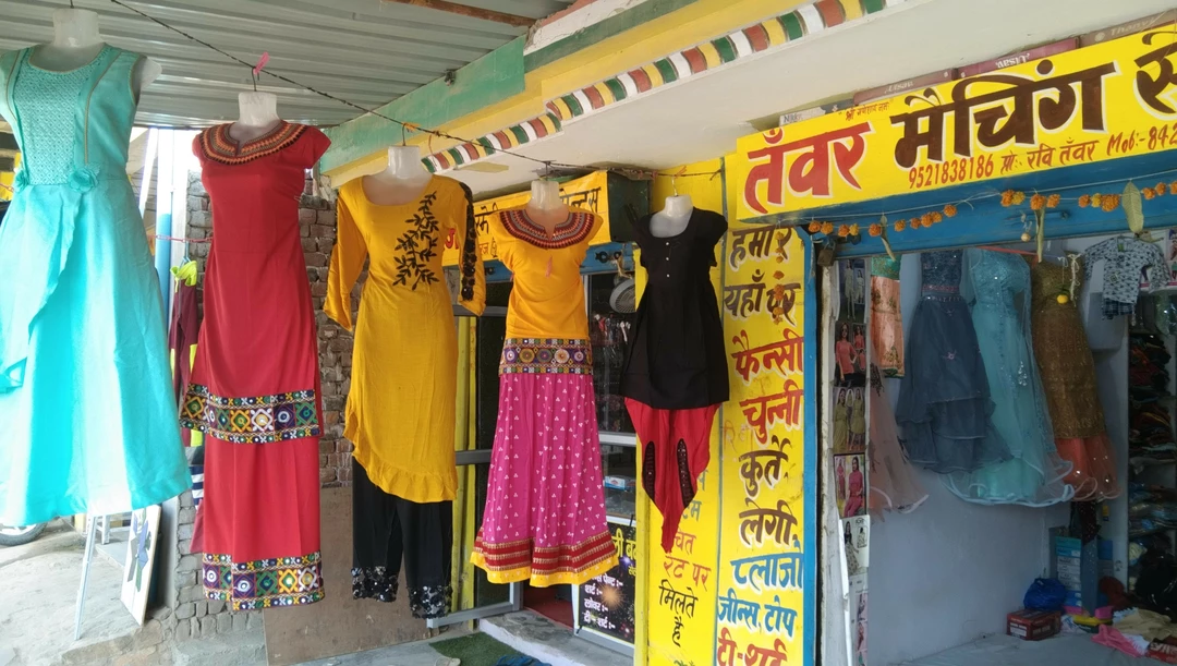 Shop Store Images of Tanwar matching senter & GARMENTS