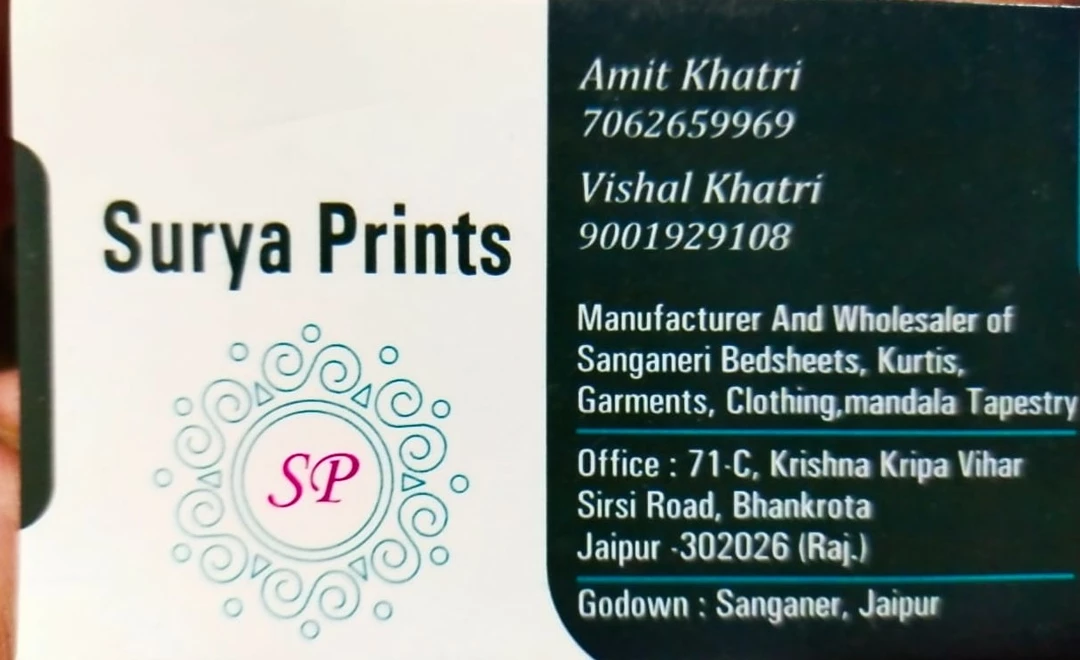 Visiting card store images of Surya prints