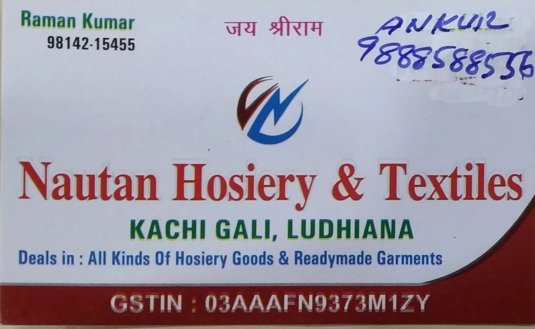 Visiting card store images of Nautan Hosiery and Textiles