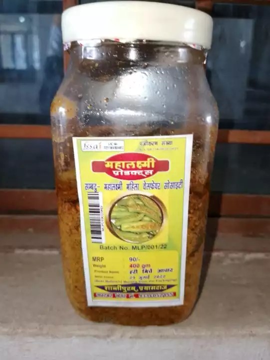 Green chilli  uploaded by Mahalaxmi Products on 9/13/2022