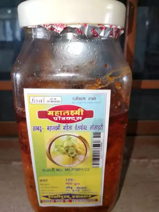 Ginger garlic pickle  uploaded by Mahalaxmi Products on 9/13/2022