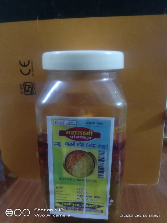 Ginger garlic  uploaded by Mahalaxmi Products on 9/13/2022